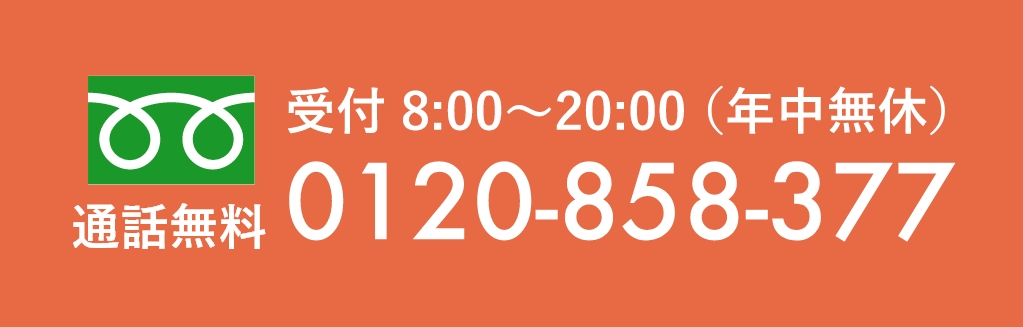 0120858377