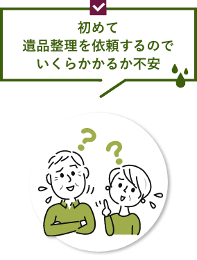 悩み2