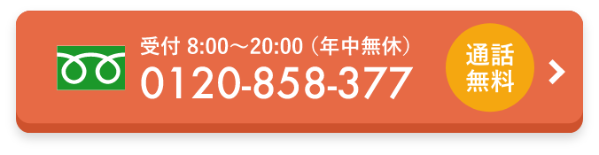 0120858377